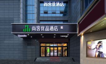 Shanke Youpin Linyi Nanhua Bookstore Hotel