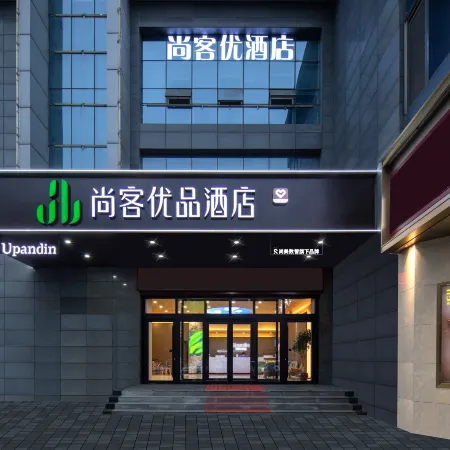 Shankee Tea Style Hotel (Linyi Yinan Xinhua Bookstore)
