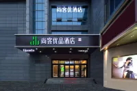 Shankee Tea Style Hotel (Linyi Yinan Xinhua Bookstore)