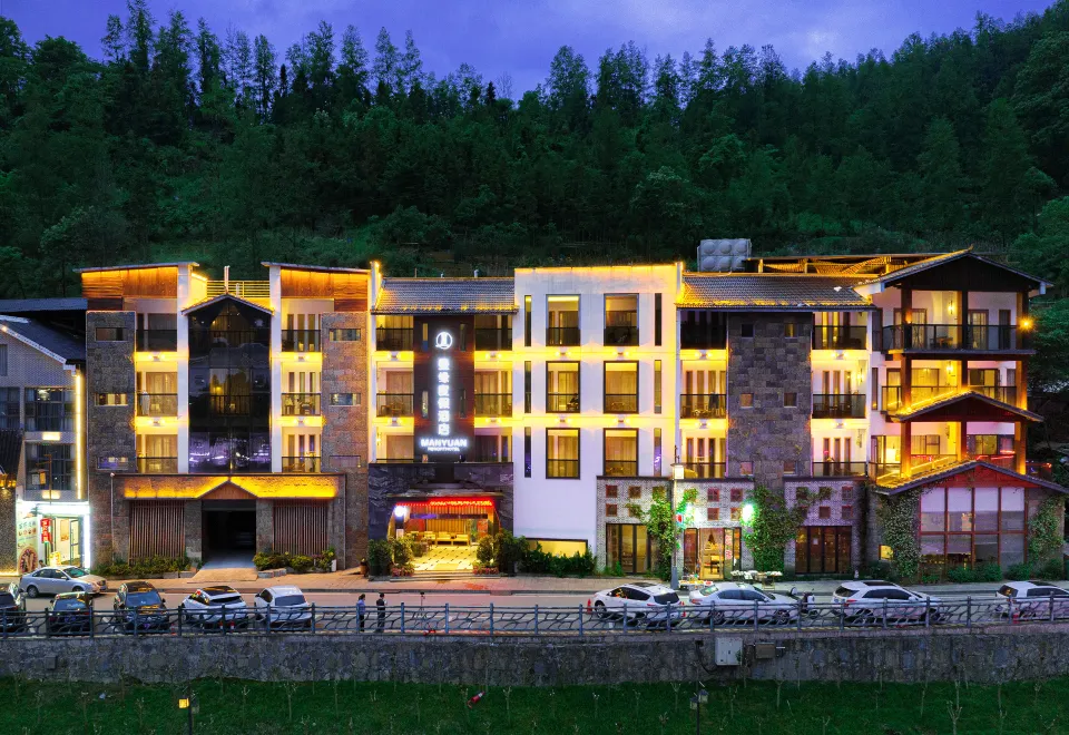 曼緣リゾートホテル(張家界国立森林公園標誌門)(曼缘度假酒店(张家界