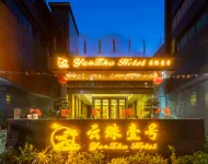 Yunzhu No.1 Hotel (Guangzhou Olympic Sports Center, Tianhe Zhucun Metro Station Branch) 톈허/천하공원-둥푸/동포 상업지구 호텔