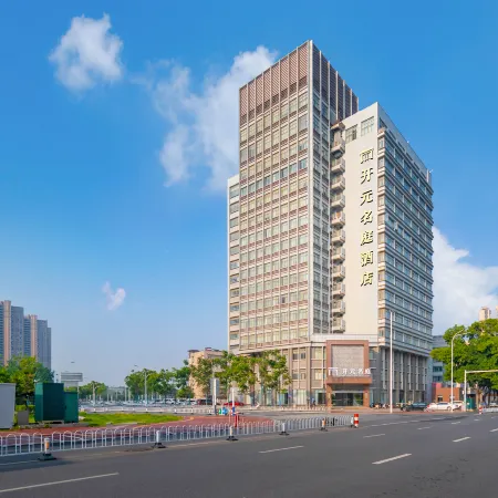 Anqing Wuyue Plaza Maison New Century Hotel