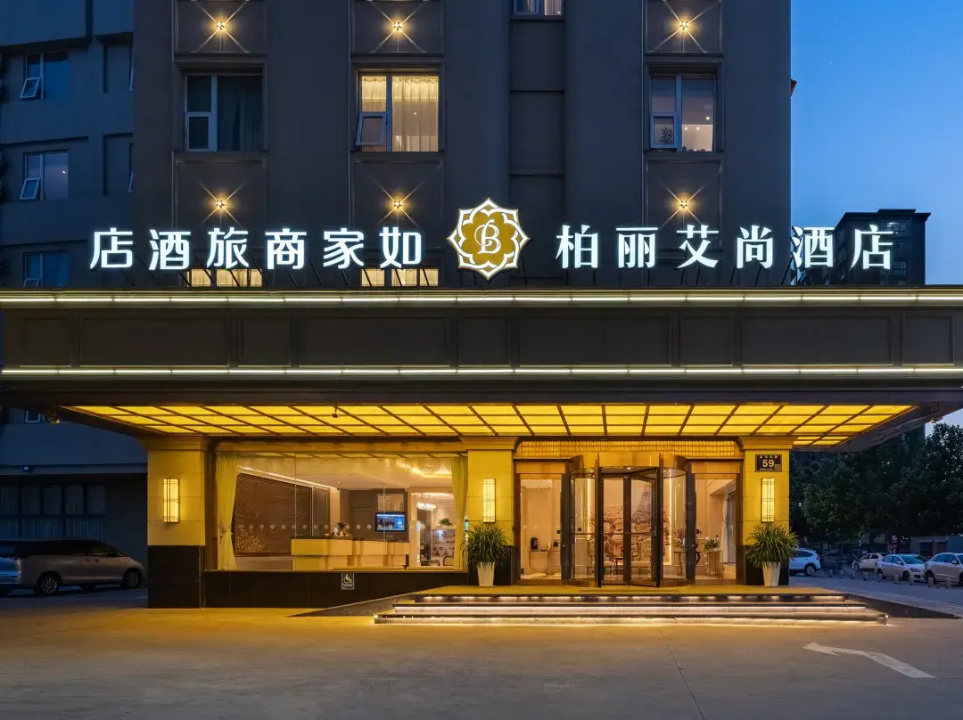 Polysheron Hotel - Lianyungang