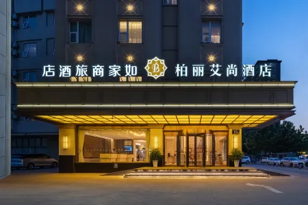 Polysheron Hotel (Lianyungang Yanhe Lane Railway Station) Отели рядом с достопримечательностью «Donggang College of Huaihai Institute of Technology»