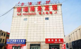 Lanzhou Borui Business Hotel
