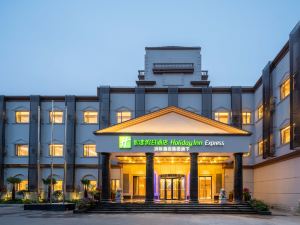 Holiday Inn Express Shanghai Pujiang Lianhang Road