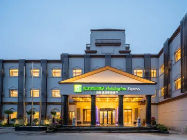 Holiday Inn Express Shanghai Pujiang Lianhang Road