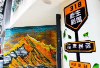 Huamo Homestay Hotel a Luding