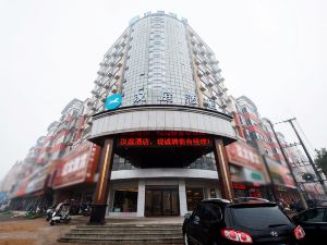 Hanting Xinyang Gushi Hongsu Road Hotel