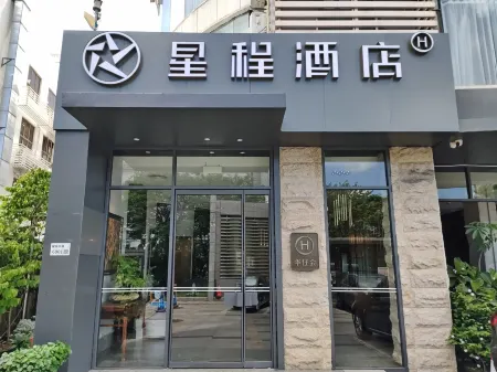 Starway Hotel (Shenzhen Nanshan Xili Subway Station)