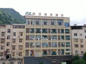 Mingxin Yaju Hotel