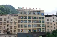 青川明欣雅居飯店 青川住宿飯店