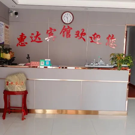 Tai'an favors reaches the guesthouse