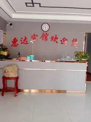 Tai'an favors reaches the guesthouse