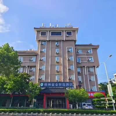 GreenTree Inn Express Hotel (Gaochun Branch) Hotel dekat Distrik Gaochun