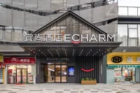 Echarmホテル（仏山順德容桂漁人碼頭） 順徳容桂漁人埠頭周辺のホテル