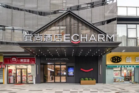 Echarm Hotel (Foshan Shunde Ronggui Fisherman's Wharf)