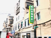 大連果品快捷飯店 九里附近的飯店