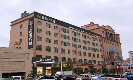 Harbin Xinfeng Business Hotel (Shuangcheng Government Store) Отели рядом с достопримечательностью «The Open University of Harbin Shuangcheng Branch»