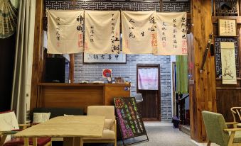 Tiantai Guyun Xinxiang Homestay