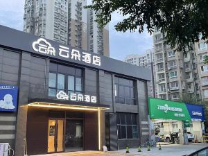 Yunduo Hotel (Beijing Xihongmen Nanjiao Cancer Hospital)