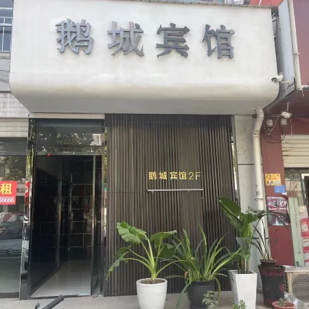 Echeng Hotel