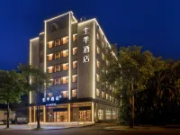 全季酒店（文昌火車站大潭路店） 文昌酒店