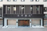 JI Hotel (Qingdao North Railway Station ) Hotel di Qingdao