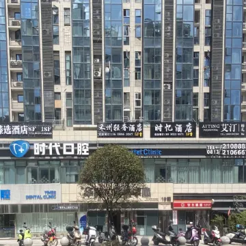 Zigong Qieman Design Guesthouse