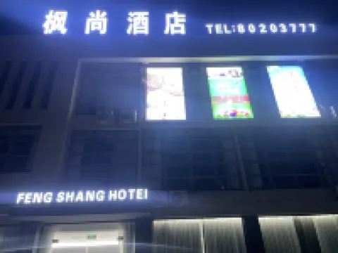 Maple Hotel