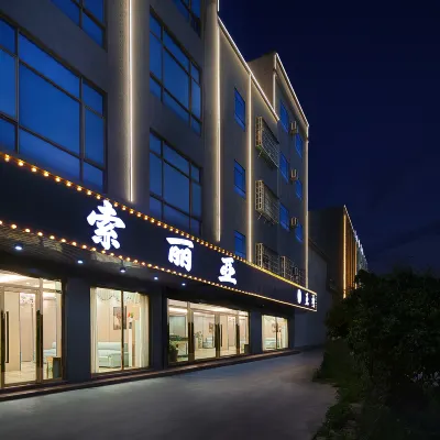 索麗亞（廣州新白雲國際機場店） 高增附近的飯店