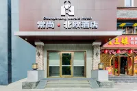 changshang  Hotel Hotel dekat Safari Park Shenzhen Rare Birds Street