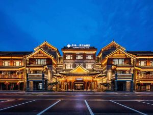 Amun Morandi Hotels (Linyi yizhou ancient city)