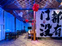 Floral Hotel · Taohuawu Hotel (Lushan Xihai Scenic Area Store) - bar