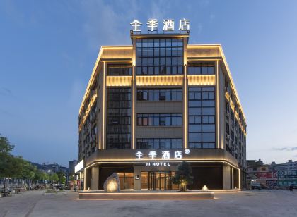 All Seasons Hotel (Gutian Cuiping Lake Binhe West Road)