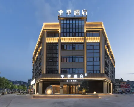 JI Hotel (Gutian Cuipinghu Binhe Xi Road) Hotels in Gutian