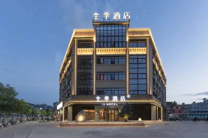 All Seasons Hotel (Gutian Cuiping Lake Binhe West Road)