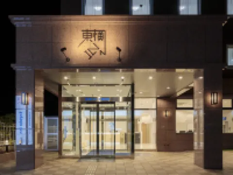 Toyoko Inn Tenri Ekimae Hotels in Tenri