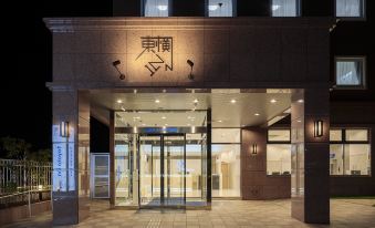 Toyoko Inn Tenri Ekimae