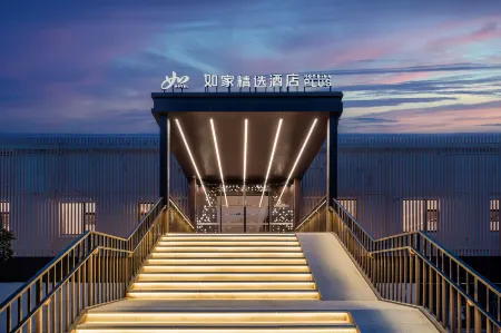 Homeinn Plus Hotel (Shanghai Wild Animal Park Huinan Subway Station) Отели рядом с достопримечательностью «Shanghai Industry and Commerce Foreign Language College South Campus»