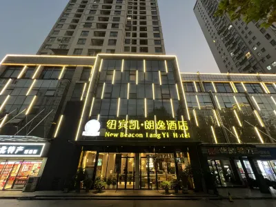 New Beacon Lang Yi Hotel (Wuhan Huanghelou Music Academy Store) Hotels in Wuhan