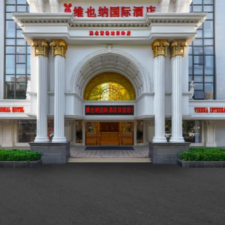 Vienna International Hontel (Maoming High-speed Railway Station Yangling Branch)