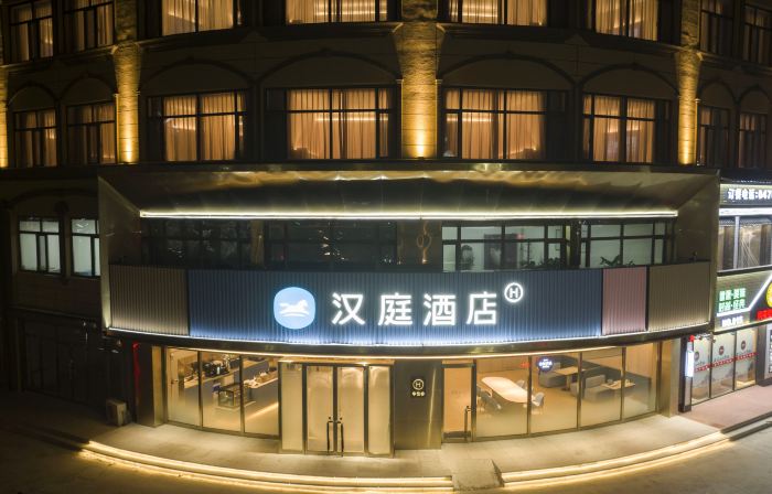 HanTing Hotel (Arun Banner Wangjie Square)