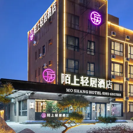 Moshang Qingju Hotel (Fuyang Central Plaza Renmin Road)