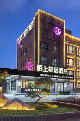 Moshang Qingju Hotel (Fuyang Central Plaza Renmin Road)