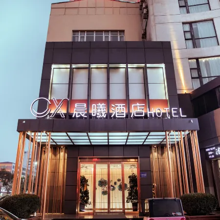 Chenxi Hotel
