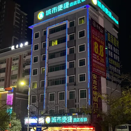 City Comfort Inn (Heyuan Longchuan Bus Station)