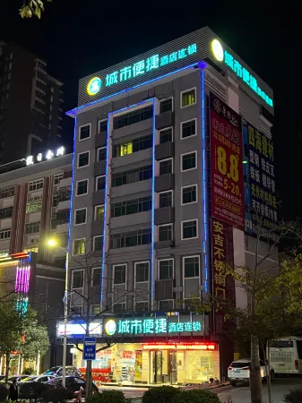 City Comfort Inn (Heyuan Longchuan Bus Station) Отели рядом с достопримечательностью «Heyuan Tuocheng»