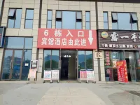 Fuxuan Hotel (Bijie Station) - 2-Star
