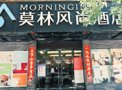 Morninginn Zhuzhou Yan Ling Jing Road Branch